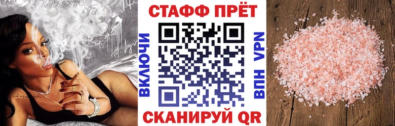 Купить Приволжск АМФЕТАМИН Cocaine Мефедрон Канабис А ПВП