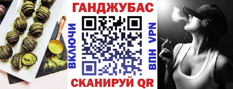 Еда ТГК марихуана  Приволжск 