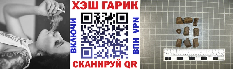 где найти наркотики  Приволжск  Гашиш убойный 