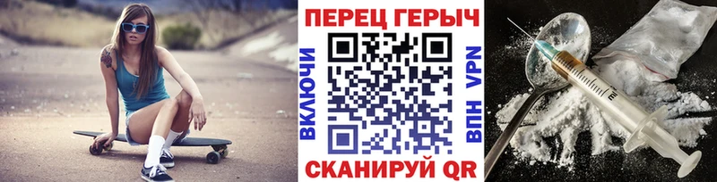 где найти   гидра зеркало  Героин Heroin  Приволжск 
