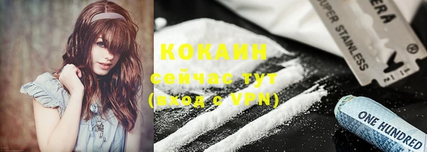 каннабис Новый Уренгой