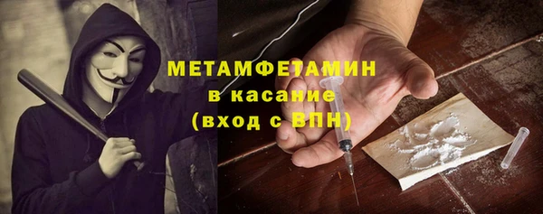 spice Нязепетровск