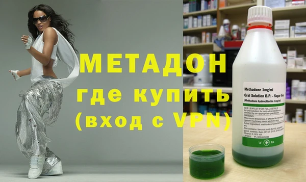МДМА Осинники