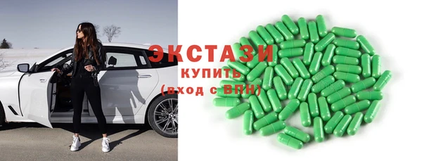 синтетический гашиш Нягань
