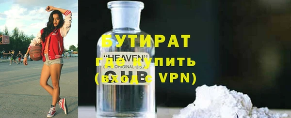 МДМА Осинники