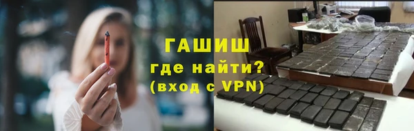 каннабис Новый Уренгой