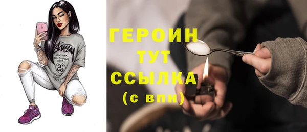 МДМА Осинники