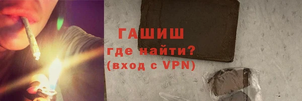 наркотики Долгопрудный
