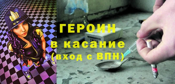 spice Нязепетровск