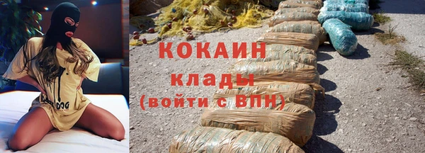 МДМА Осинники