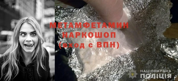 spice Нязепетровск