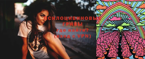 синтетический гашиш Нягань