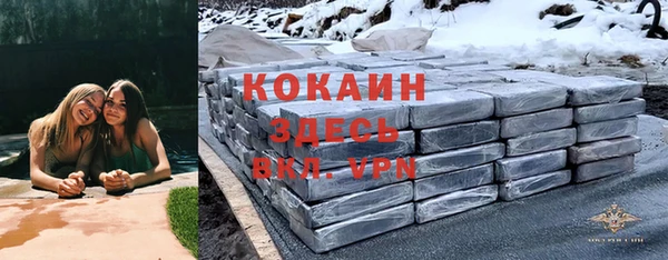 метамфетамин Воткинск