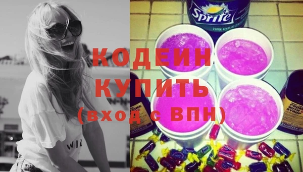 spice Нязепетровск