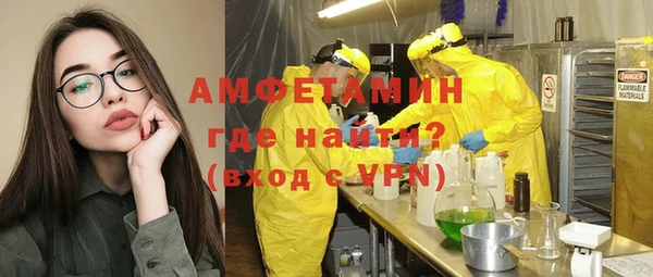 МДМА Осинники