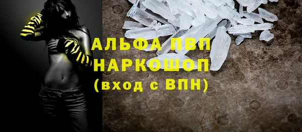 синтетический гашиш Нягань