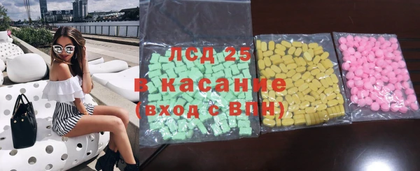 метамфетамин Воткинск