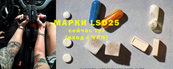синтетический гашиш Нягань