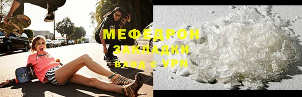 синтетический гашиш Нягань