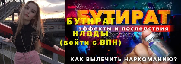 МДМА Осинники