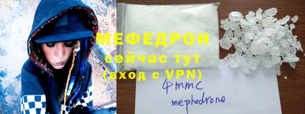 прущая мука Няндома