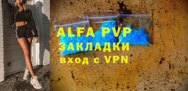 скорость mdpv Всеволожск