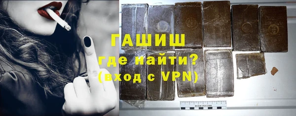 синтетический гашиш Нягань