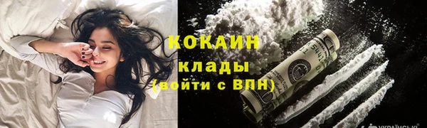 наркотики Долгопрудный