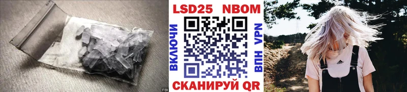 ЛСД экстази кислота сайты даркнета состав Приволжск