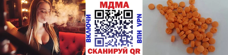 МДМА VHQ  Приволжск 