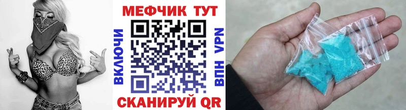 shop телеграм  цена наркотик  Приволжск  МЯУ-МЯУ кристаллы 