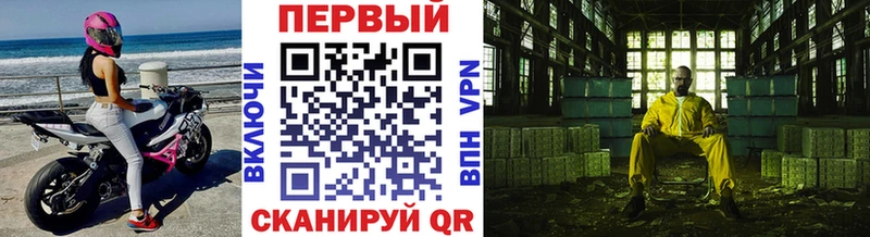 Первитин кристалл  как найти закладки  Приволжск 