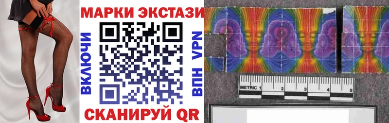 купить  цена  Приволжск  даркнет формула  Марки NBOMe 1500мкг 